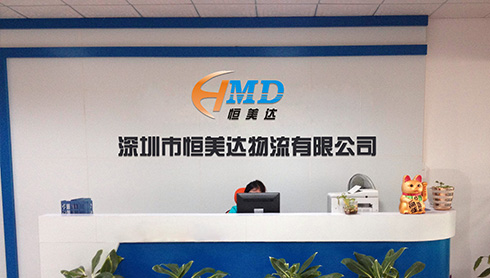 ABOUT HMD LOGISTICS